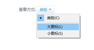 Win10專業版系統TLS安全設置未設置怎么辦?