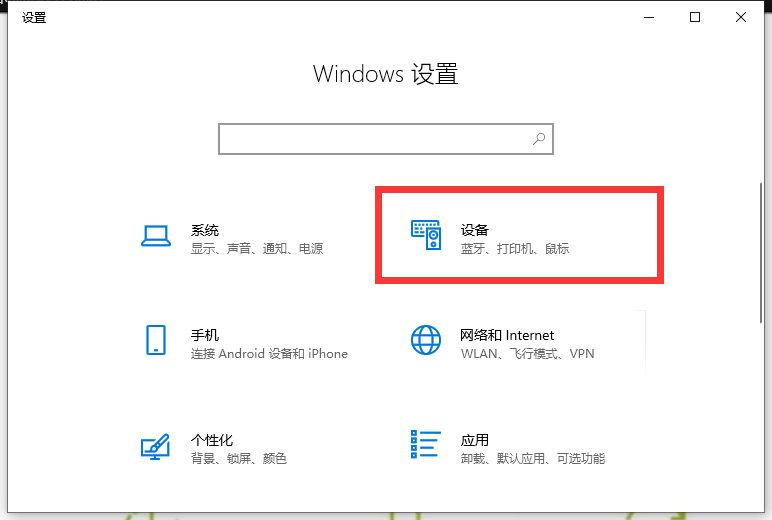 Win10專業版讀不出U盤怎么回事？