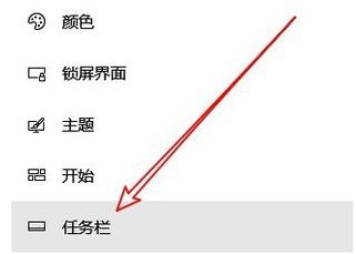 Win10專業(yè)版右下角的輸入法不見怎么恢復?