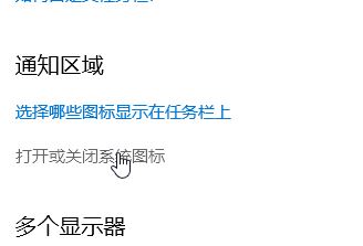Win10專業(yè)版右下角的輸入法不見怎么恢復?