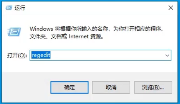 Win10專業(yè)版注冊(cè)表如何一鍵修復(fù)？