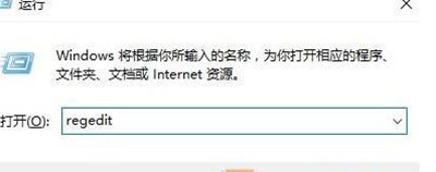 Win7旗艦版桌面IE圖標無法刪除怎么辦?Win7旗艦版怎么刪除桌面IE圖標?
