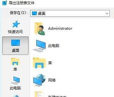 Win7旗艦版桌面IE圖標無法刪除怎么辦?Win7旗艦版怎么刪除桌面IE圖標?