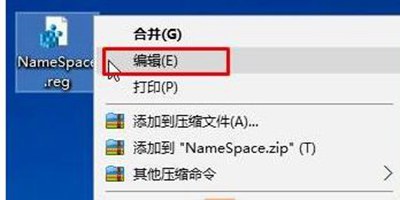Win7旗艦版桌面IE圖標無法刪除怎么辦?Win7旗艦版怎么刪除桌面IE圖標?