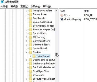 Win7旗艦版桌面IE圖標無法刪除怎么辦?Win7旗艦版怎么刪除桌面IE圖標?
