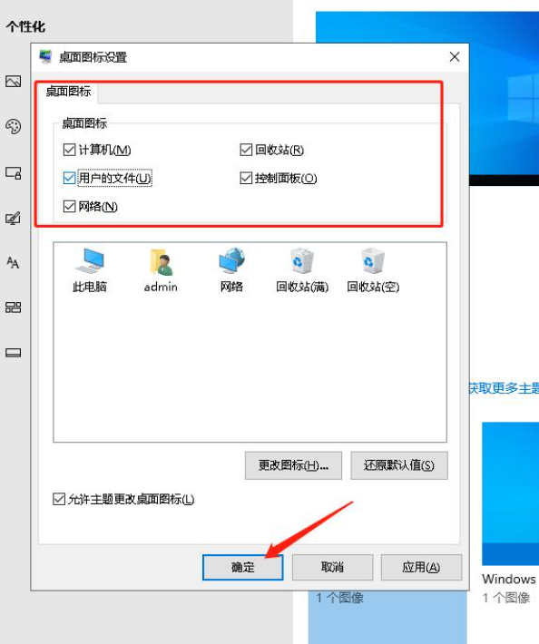 Win10電腦卡頓怎么辦?教你快速解決電腦卡頓問題