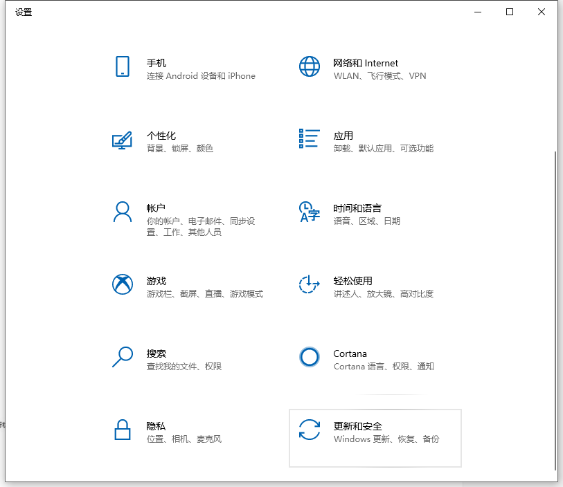 Win10電腦卡頓怎么辦?教你快速解決電腦卡頓問題