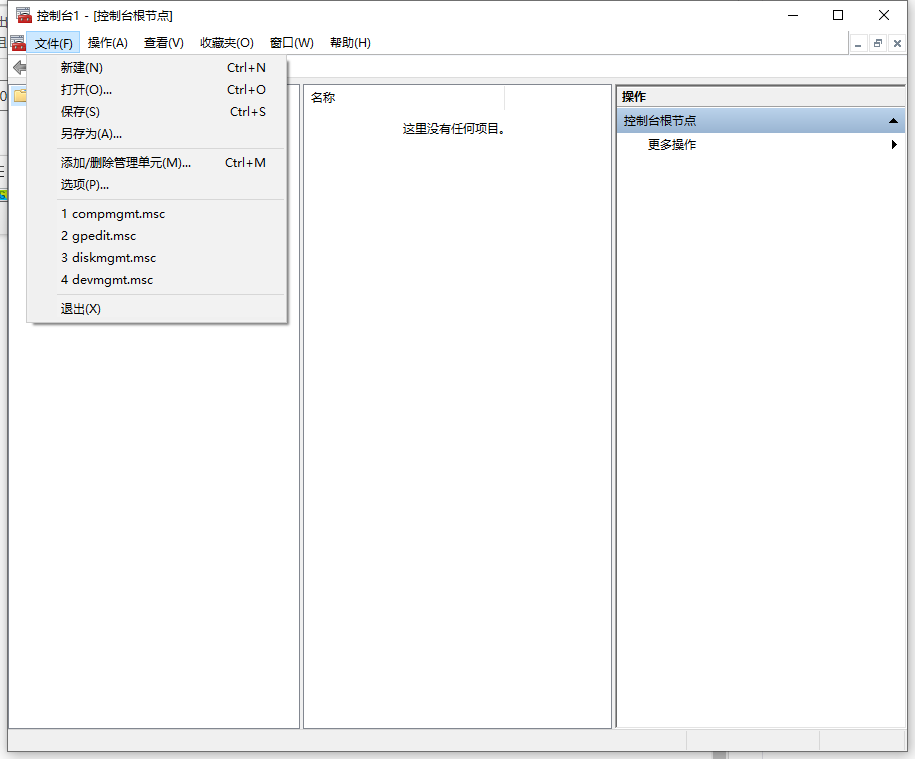 Win10X系統(tǒng)沒(méi)有本地用戶組怎么辦?Win10X電腦本地用戶組消失怎么解決?