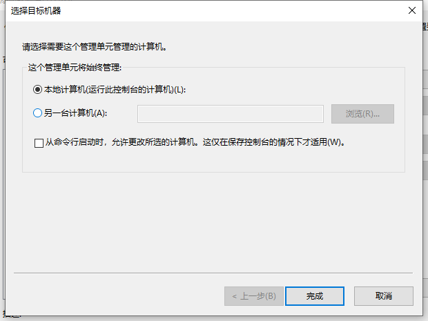 Win10X系統(tǒng)沒(méi)有本地用戶組怎么辦?Win10X電腦本地用戶組消失怎么解決?