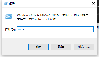 Win10X系統(tǒng)沒(méi)有本地用戶組怎么辦?Win10X電腦本地用戶組消失怎么解決?