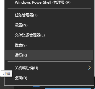 Win10X系統(tǒng)沒(méi)有本地用戶組怎么辦?Win10X電腦本地用戶組消失怎么解決?