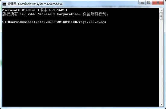 Win7旗艦版應(yīng)用程序錯(cuò)誤無法正常啟動(dòng)0xc0000022如何解決?