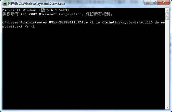 Win7旗艦版應(yīng)用程序錯(cuò)誤無法正常啟動(dòng)0xc0000022如何解決?