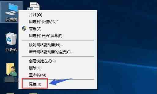 Win10專業版雙顯卡怎么切換到獨立顯卡？