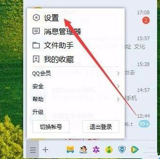 Win10用QQ接收文件提示“對方暫不支持接收文件夾”如何解決?