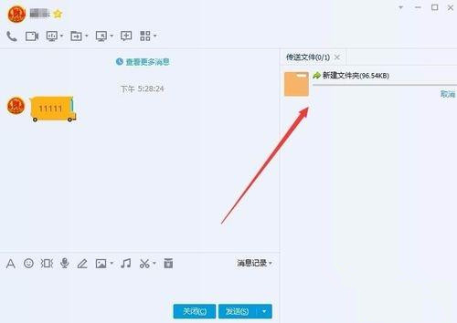 Win10用QQ接收文件提示“對方暫不支持接收文件夾”如何解決?