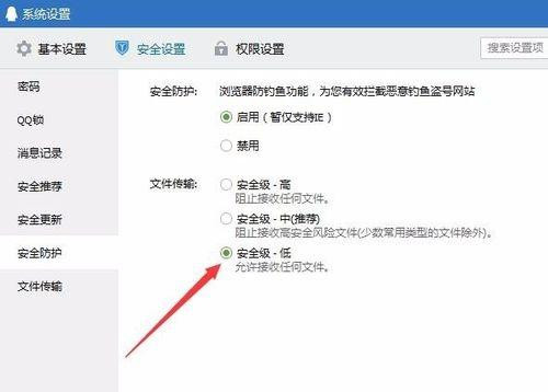 Win10用QQ接收文件提示“對方暫不支持接收文件夾”如何解決?