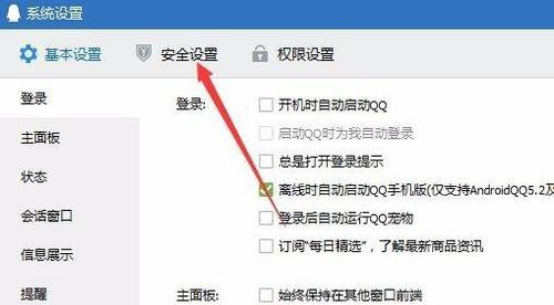 Win10用QQ接收文件提示“對方暫不支持接收文件夾”如何解決?
