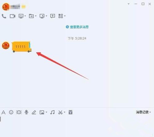 Win10用QQ接收文件提示“對方暫不支持接收文件夾”如何解決?