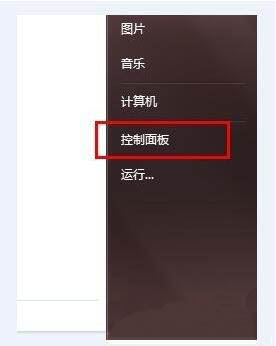 Win10中Bonjour關閉了如何啟動？