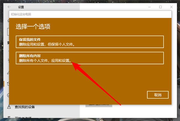 Win10重置后驅(qū)動(dòng)要重新裝嗎？Win10重置后驅(qū)動(dòng)還在嗎？