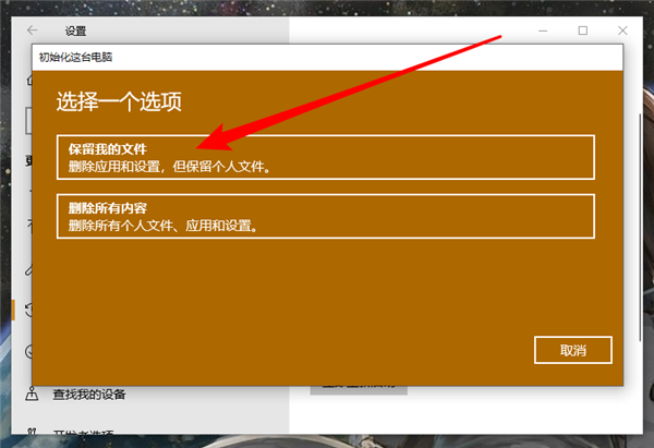 Win10重置后驅(qū)動(dòng)要重新裝嗎？Win10重置后驅(qū)動(dòng)還在嗎？