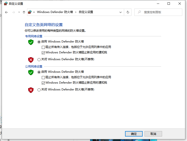 Win10X電腦操作系統需要安裝殺毒軟件嗎？