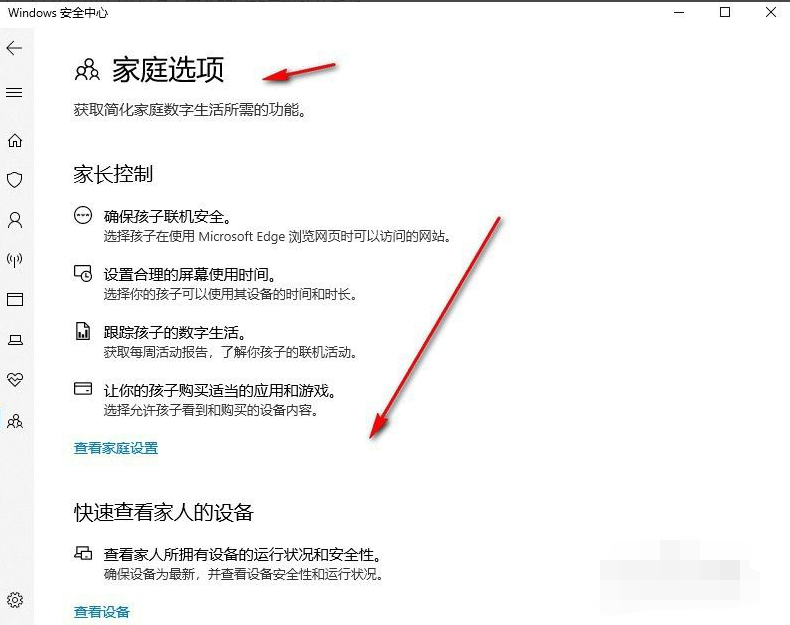 Win10X電腦操作系統需要安裝殺毒軟件嗎？