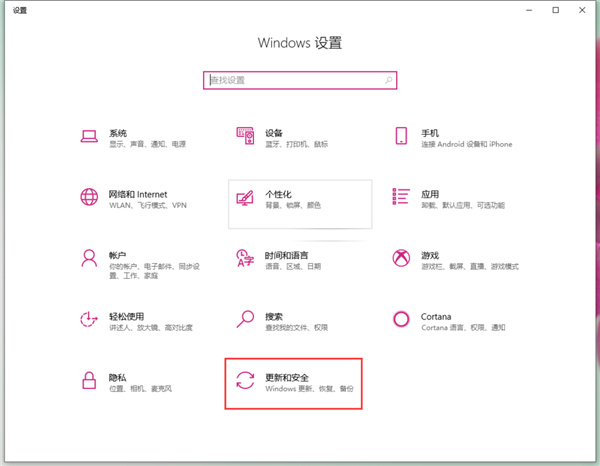 Win10驅(qū)動數(shù)字簽名怎么去掉？Win10關(guān)閉數(shù)字簽名方法教程