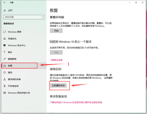 Win10驅(qū)動數(shù)字簽名怎么去掉？Win10關(guān)閉數(shù)字簽名方法教程