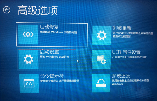 Win10驅(qū)動數(shù)字簽名怎么去掉？Win10關(guān)閉數(shù)字簽名方法教程