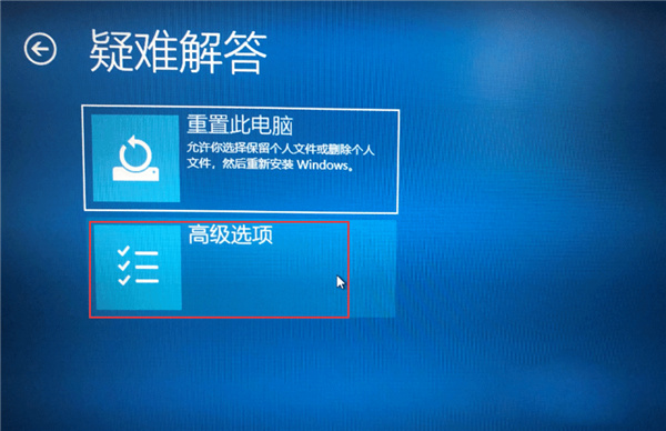 Win10驅(qū)動數(shù)字簽名怎么去掉？Win10關(guān)閉數(shù)字簽名方法教程