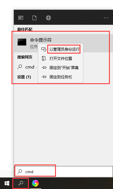 Win10驅(qū)動數(shù)字簽名怎么去掉？Win10關(guān)閉數(shù)字簽名方法教程