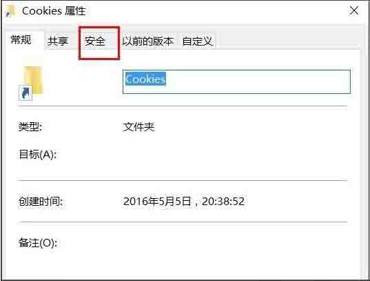 Win10專業版系統文件夾拒絕訪問怎么解決？