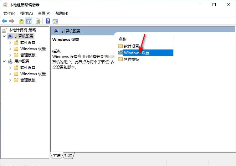 Win10專業(yè)版如何解除校園網(wǎng)限速？