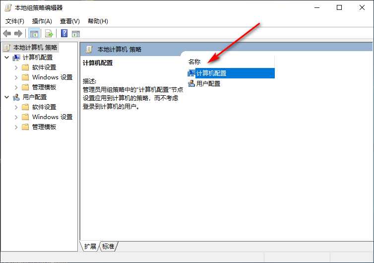 Win10專業(yè)版如何解除校園網(wǎng)限速？