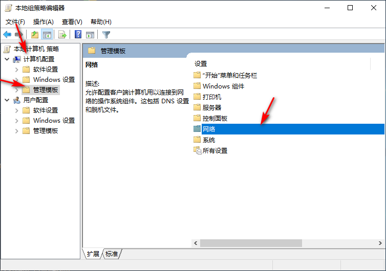 Win10專業(yè)版如何解除校園網(wǎng)限速？