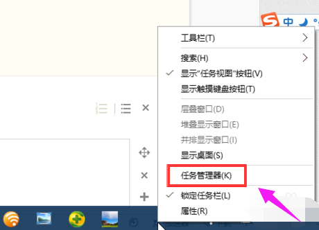 Win10系統(tǒng)怎么用快捷鍵打開任務(wù)管理器？