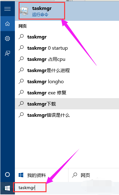 Win10系統(tǒng)怎么用快捷鍵打開任務(wù)管理器？