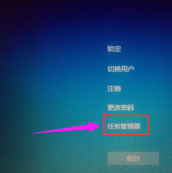 Win10系統(tǒng)怎么用快捷鍵打開任務(wù)管理器？