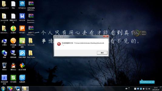 Win10專業(yè)版所有游戲都進不去是什么原因？