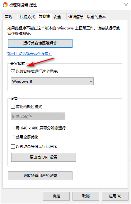 Win10專業(yè)版所有游戲都進不去是什么原因？