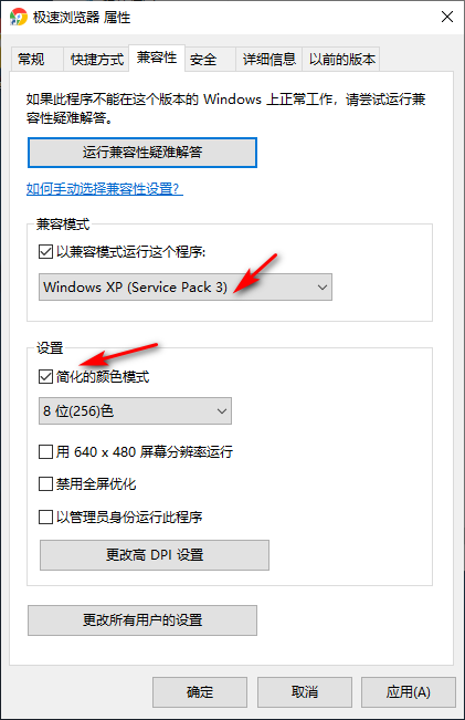 Win10專業(yè)版所有游戲都進不去是什么原因？