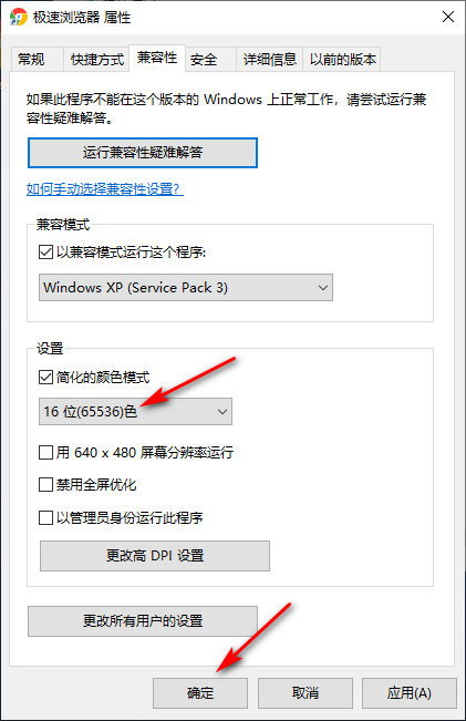 Win10專業(yè)版所有游戲都進不去是什么原因？