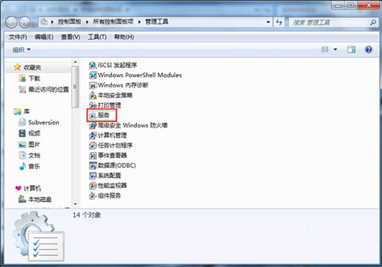 Win7電腦搭建wifi熱點(diǎn)報(bào)錯(cuò)1061如何解決？
