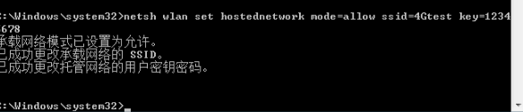 Win7系統電腦如何建立無線網絡熱點？