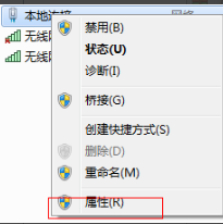 Win7系統電腦如何建立無線網絡熱點？