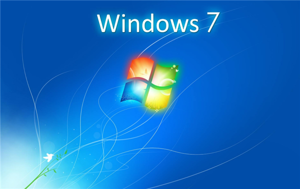 微軟停止對Win7的支持更新怎么辦？