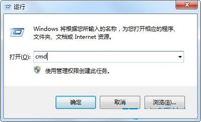 win7旗艦版未能啟動提示錯誤代碼0xc0000225怎么修復？