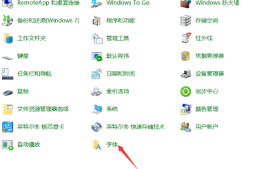 Win10字體模糊虛化怎么解決？
